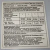 Autocollant sur pare-brise de recommandation de rodage moteur - Origine Bmw